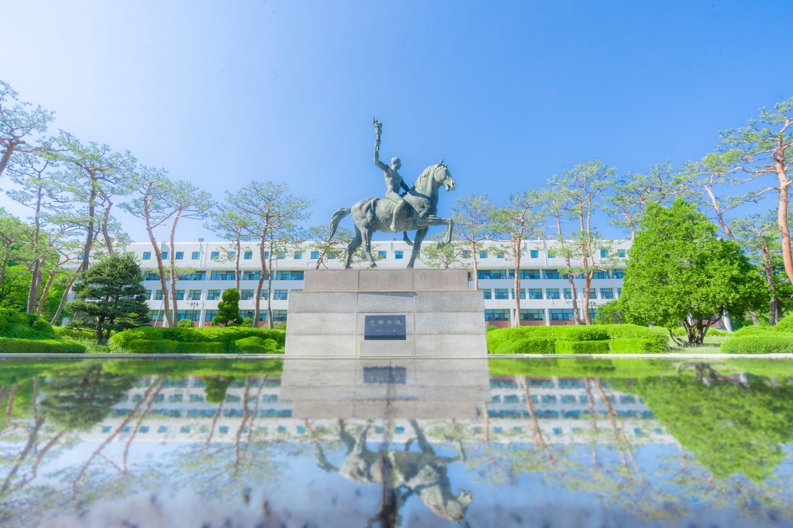 아주대학교 캠퍼스 전경